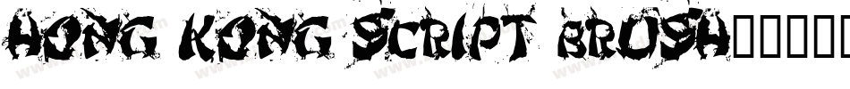 Hong Kong Script Brush字体转换